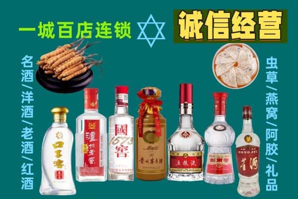 天祝县回收五粮液酒瓶