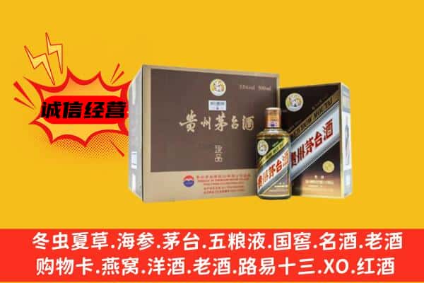 天祝县回收彩釉茅台酒