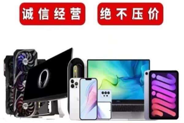 天祝县回收音响